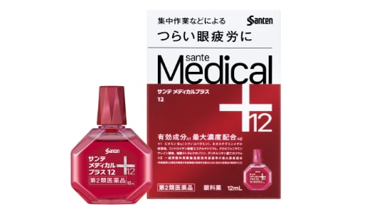 サンテメディカルプラス12
