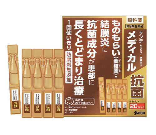 サンテメディカル抗菌商品画像